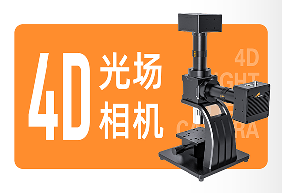 摇橹船科技4D视觉技术入选重庆市产业技术创新典型应用场景名单
