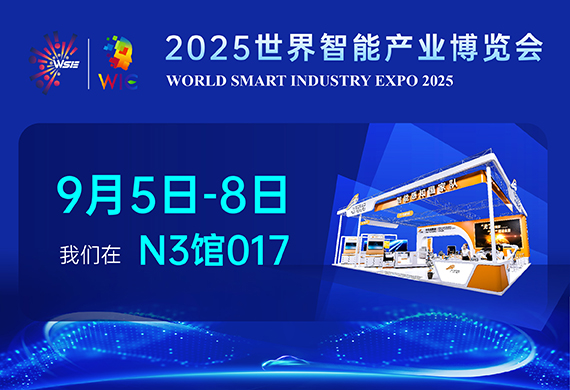 @所有人 | 到智博会N3馆，看摇橹船！2025智博会来了！