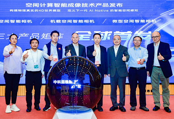 摇橹船空间智能产品矩阵全球首发，吉利、东风等联合发布